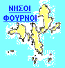 foyrnoi_mikr23.gif (2625 bytes)