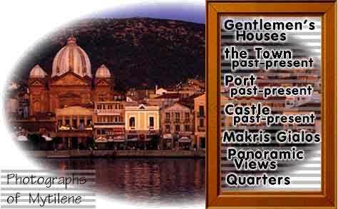 MytiliniSHMA.JPG (27424 bytes)